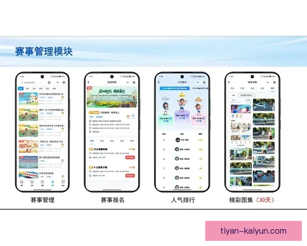 体育官方网站入口:便捷访问体育赛事信息与精彩内容的平台 体育官方网站入口:便捷访问体育赛事信息与精彩内容的平台