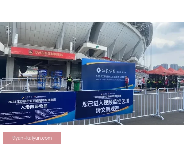苏州超级联赛完整赛程安排及精彩赛事一览