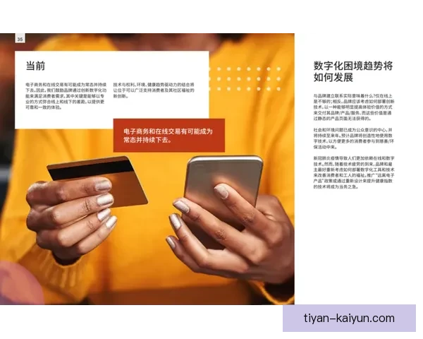全球顶级体育赛事深度解析与胜负趋势全面评估