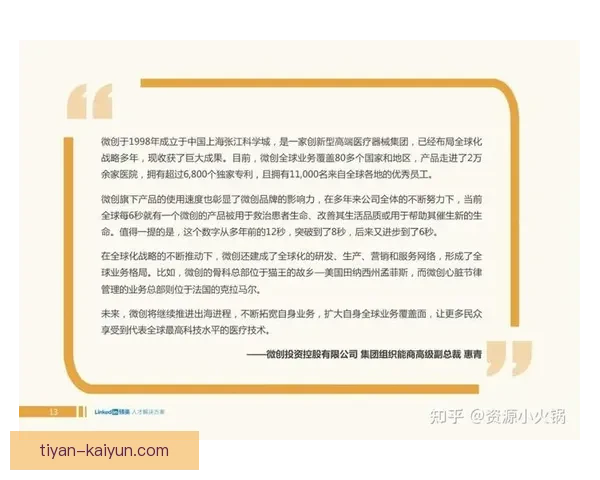 聚焦全球顶级体育赛事表现与战术演变的深度数据分析洞察趋势解读 聚焦全球顶级体育赛事表现与战术演变的深度数据分析洞察趋势解读