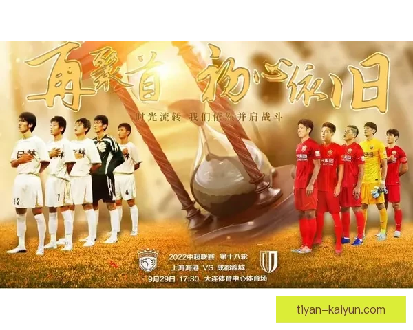 苏州超级联赛赛程时间表全览精彩对决与主客场安排最新观赛指南