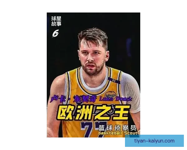 独行侠欧文东契奇双核挡拆战术效率全面解析